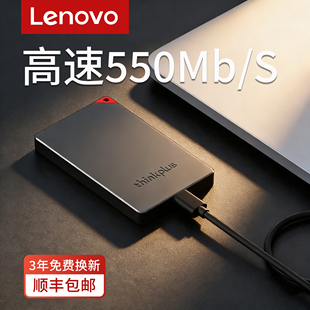 联想移动固态硬盘1t 高速ssd外接华为手机电脑两用u盘512g 256g
