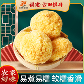 福建古田银耳糯耳500g 包邮 新货无硫银耳干货搭配莲子枸杞百合煮粥