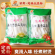 定西土豆粉大宽粉韭叶粉细粉500g 包邮 干货粉条马铃薯粉条火锅粉条