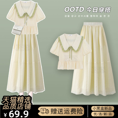 森系茶歇法式绝美连衣裙女夏2023新款茶系穿搭一整套衬衫裙子套装