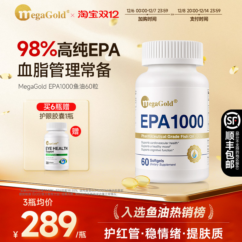 MegaGoldԭװƷƷ 309.12Ԫ