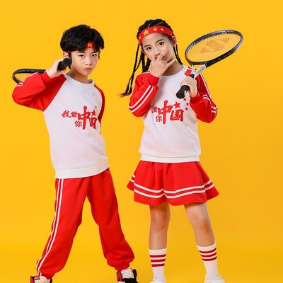 元旦儿童啦啦操演出服我爱你中国秋冬季长袖中小学生运动会合唱