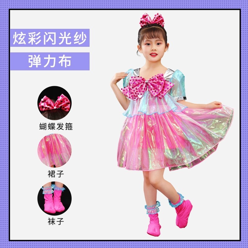 元旦儿童演出服大蝴蝶洋气公主裙幼儿园舞蹈粉色蓬蓬裙走秀幻彩