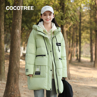 COCOTREE冬季女大童中长款连帽羽绒服新款时尚百搭爆款经典韩版