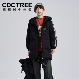COCOTREE棵棵树男大童冬季新款中长款连帽羽绒服学生运动百搭保暖