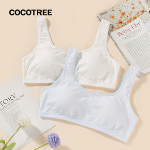 COCOTREE棵棵树女童二阶段文胸舒适小背心少女发育期学生文胸内衣