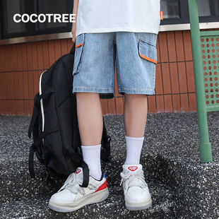 男童牛仔短裤 COCOTREE棵棵树青少年装 新款 夏季 休闲短裤