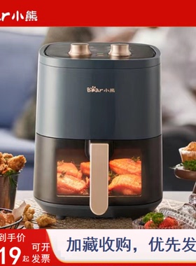 小熊空气炸锅4.5L家用可视大容量烤箱无油空气电炸锅QZG-E12Z6