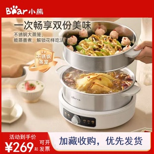 小熊电火锅电热锅0涂层不锈钢分体式家用多功能新款电煮锅电炒锅