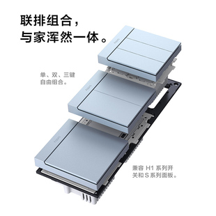 Aqara绿米智能墙壁开关H1M零火远程控制无线双控遥控开关智能