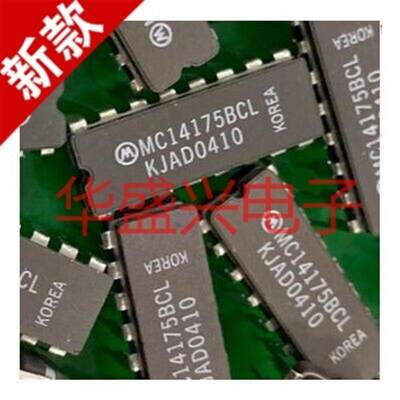 新品MC14175BCL MC14175L MC10H175L MC14174L MC14176L MC1417