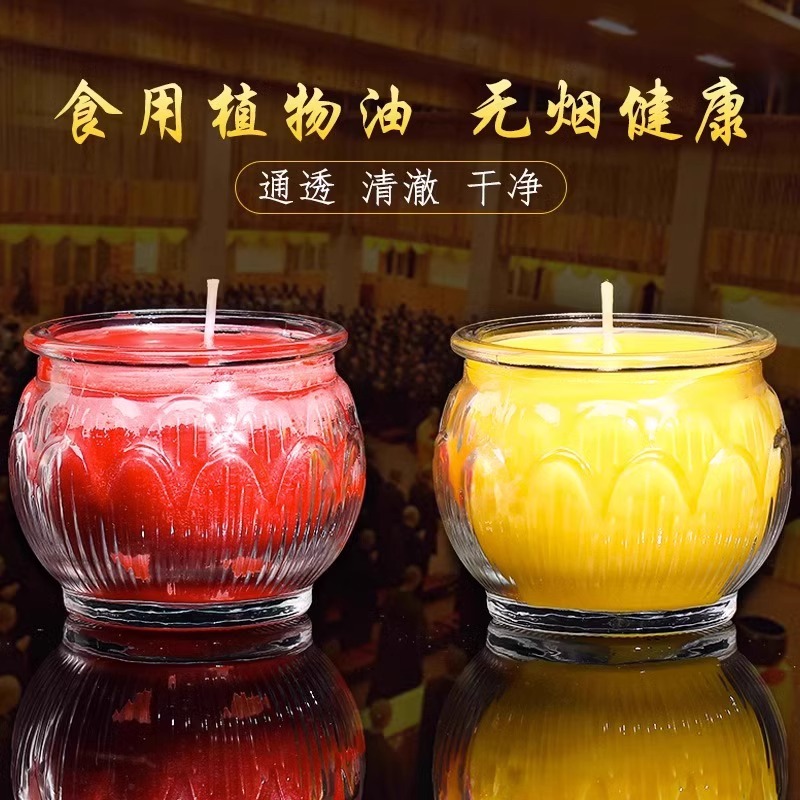 酥油灯无烟供佛灯供灯长明灯