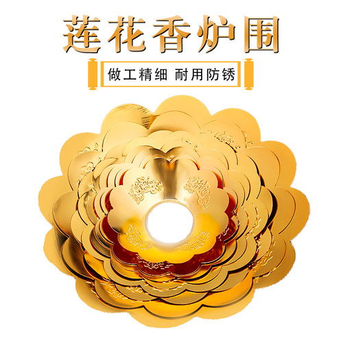 香炉围香灰托挡灰罩香灰防掉落