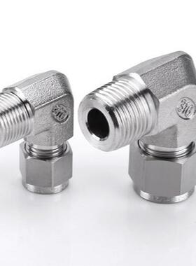 橡皮管用快拧接头软管弯接头J-XYS21-D4-D6-D8-D10-D12-1-2-3-4