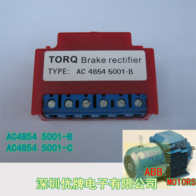 ABB MOTORS/AC48545001-B/AC 4854 5001-B刹车电源整流器电源模块