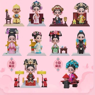 正版甄嬛传一代系列盲盒潮玩手办