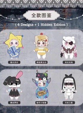 正版LOKIKI洛奇奇幻想之夜系列盲盒潮玩可爱毛绒公仔摆件手办礼物