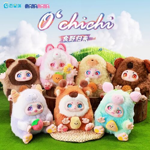 奇梦生物食野归来盲盒毛绒手办潮