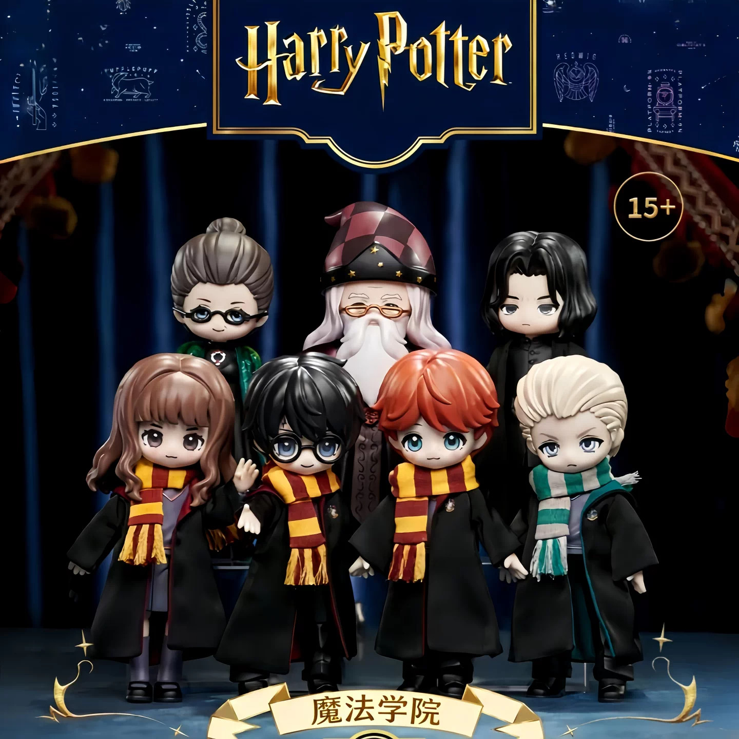 哈利波特魔法石可动人偶MJD盲盒图片