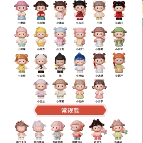 正版不二小国风系列盲盒手办摆件