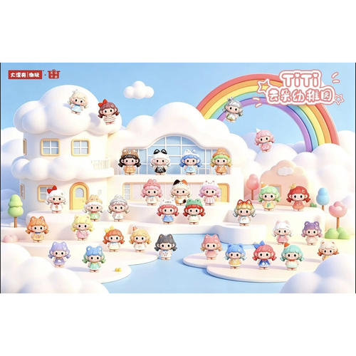 正版TITI云朵幼稚园萌粒盲盒盲袋