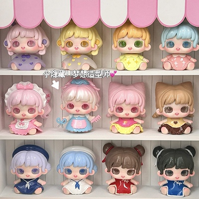 Miana小米娜百变造型屋MINI盲盒