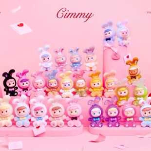 正版 CIMMY一万封情书MINI盲盒潮玩可爱手办萌粒桌面摆件女生礼物