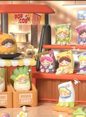 正版 wendy四代一日店长萌粒盲盒周边潮玩可爱公仔手办摆件礼物女