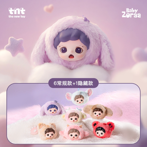 TNT正品Zoraa软软小世界毛绒盲盒