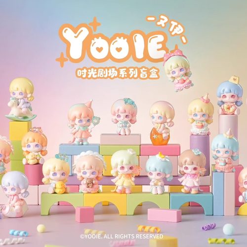 正版又伊时光剧场系列mini盲盒潮