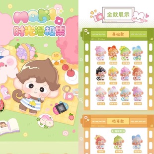 Moki时光漫相集mini盲盒可爱小猴子手办潮流生日礼物桌面摆件 正版