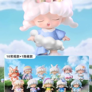 YUMO云梦风之镇系列盲盒正版可爱女生潮玩具公仔手办桌面摆件礼物