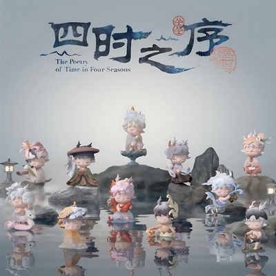 黑玩MIMI新国风四时之序盲盒手办