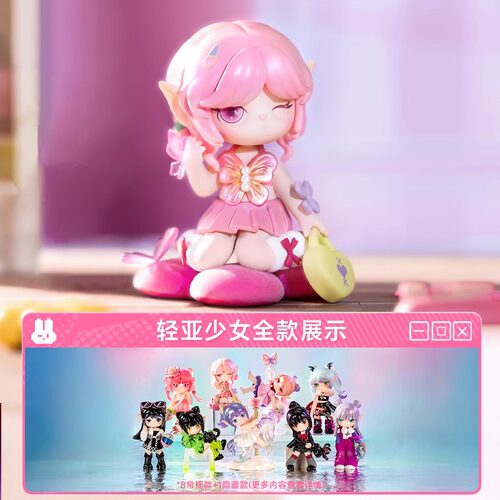 正版若来SURI苏蕊轻亚少女盲盒潮