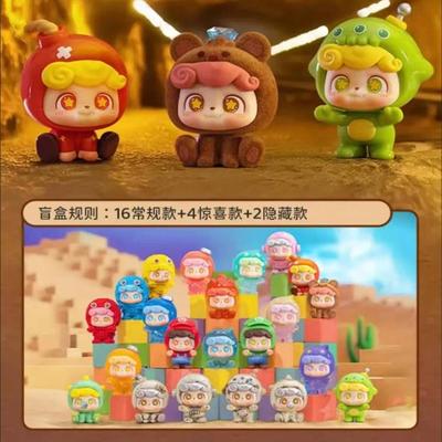 Q宝头号玩童盲盒潮玩具萌粒公仔