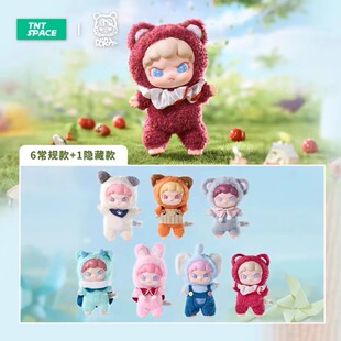 正版 TNT大表姐茸茸动物所盲盒手办可爱搪胶毛绒挂件女生礼物