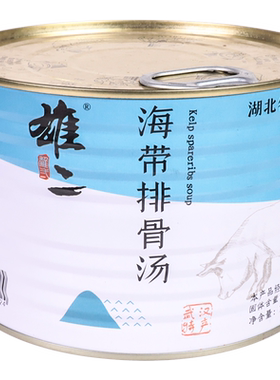 雄二零添加海带排骨汤加热即食