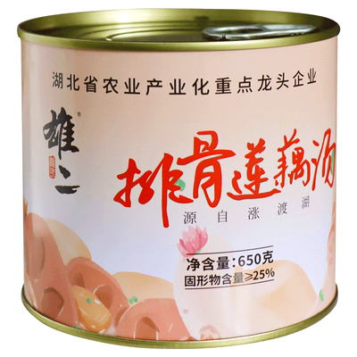 雄二湖北粉藕排骨汤汤营养美味