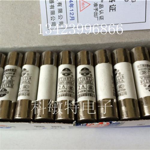 10X38正熔断器1A2A5A6A8A10A32A40A RO15 RT18 RT14 380V~100KA