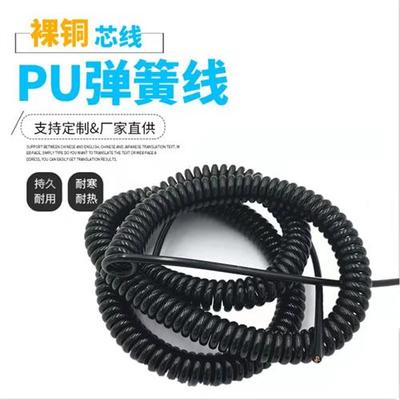 电子手轮弹簧线数控手轮线16芯18芯21芯14带屏蔽防干扰数控弹簧线