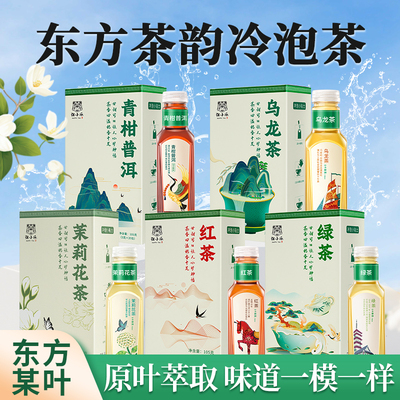 茉莉花茶【某树叶平替】青柑普洱