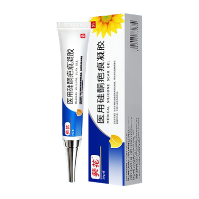 葵花疤痕膏去疤痕贴修复除脸部手术疤儿童烫伤剖腹产凝胶医用硅酮
