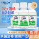 利尔康75%度酒精消毒液家用小瓶装 医用75度酒精100ml便携免洗杀菌