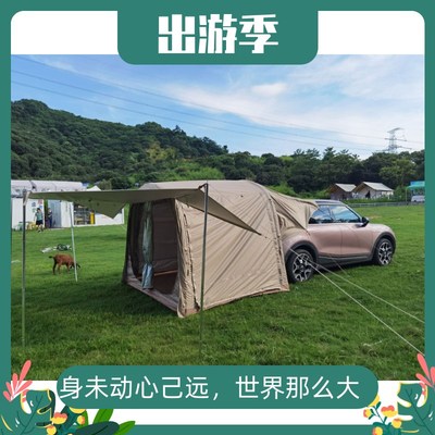 自驾游户外露营新能源车尾帐篷充气一体延伸车边天幕Z前厅多用途