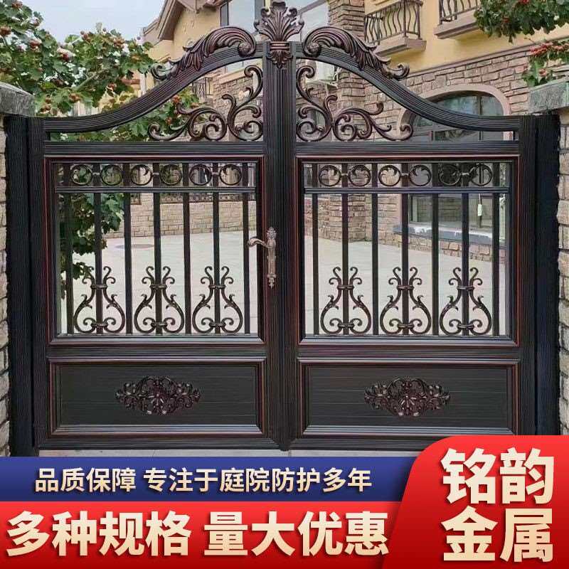 铝艺别墅大门铝合金庭院对开门农村家用门电动平移门花园门入户门