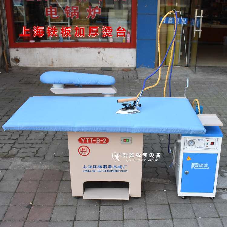 服装烫衣烫台 节能点动烫台 吸风烫台锅炉蒸汽锅炉 蒸汽发生器