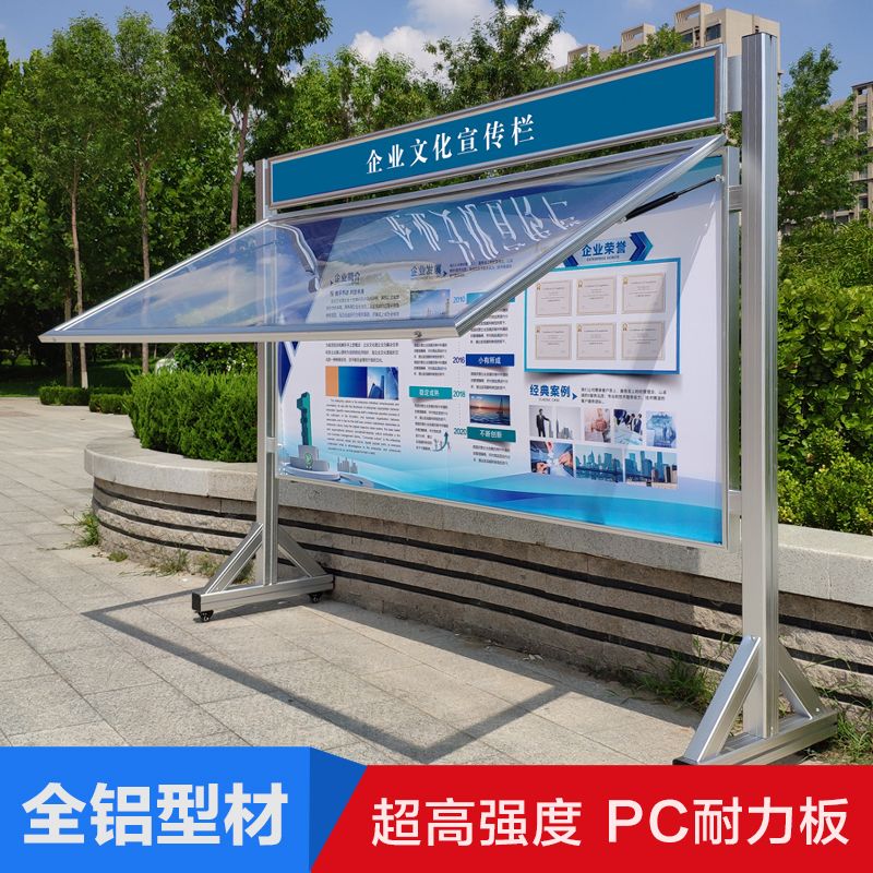 室内移动宣传栏液压开启