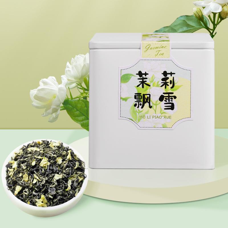 茉莉飘雪花茶绿草组合2025