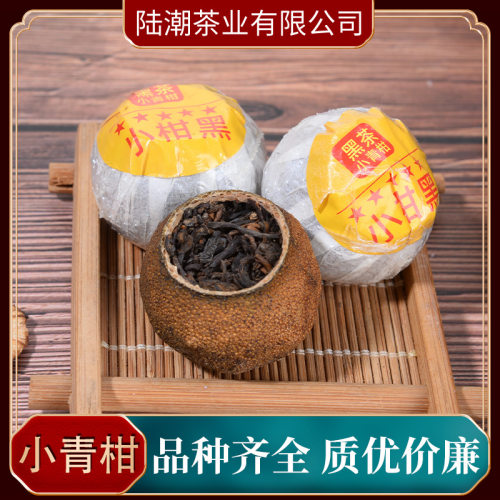 小青柑普洱茶熟普浓香型茶叶500g天马陈皮柑普茶散装礼品批发代发