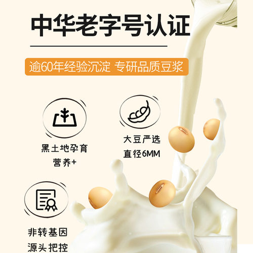 冰泉甜豆浆粉600克营养健康蛋白冲调饮品早餐无渣豆浆粉20小包
